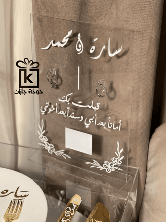 إستاند الدُبل مع البصمه