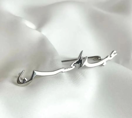 بروش مواليد اسم واحد فقط