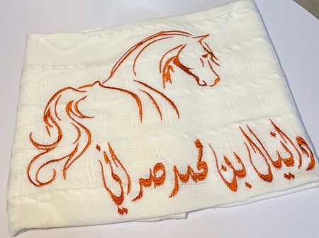شرشف مطرز حسب الطلب