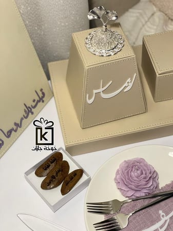 طقم ملكة لعروسه