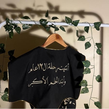 تطريز وشاح التخرج