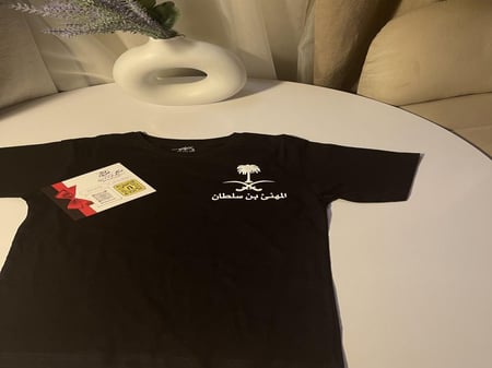 تيشيرت اليوم الوطني