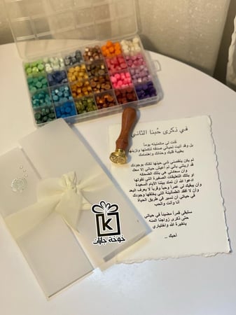 رسالة ذكرى زواج