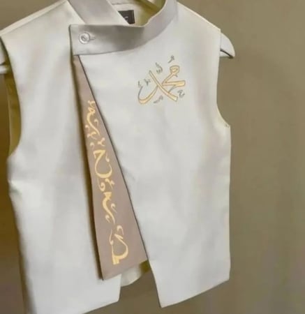 سديرية أطفال مطرزة