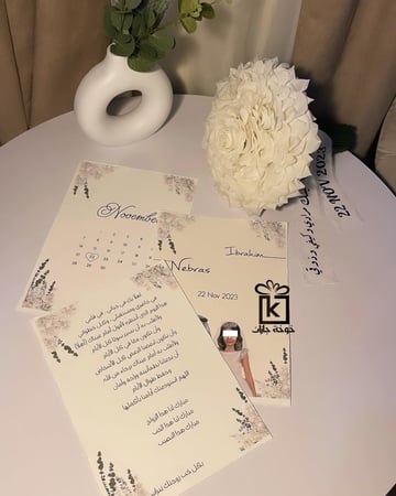 رسالة بطباعة الصور