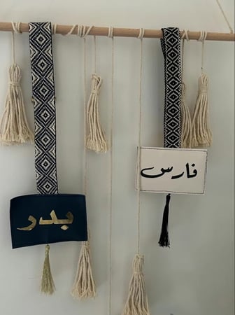 بروشات طويلة