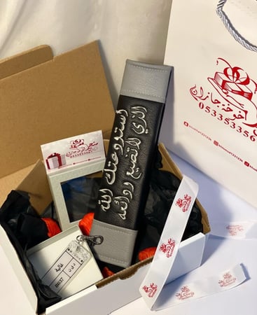 بوكس السيارة