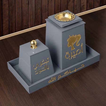 طقم مبخرة بالجلد