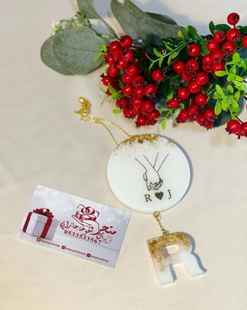 تعليقة ريزن للسيارة جهتين