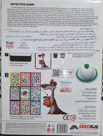 لعبة المحقق ـ DETECTIVE