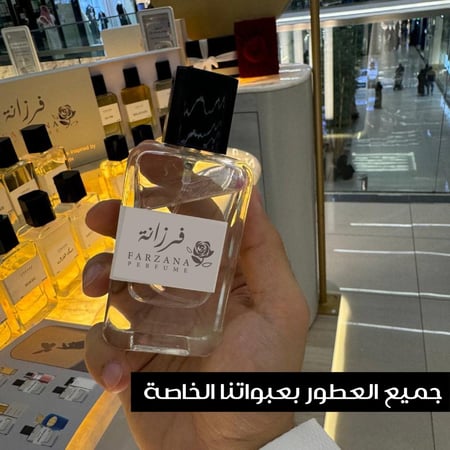 فرزانة مضاوي