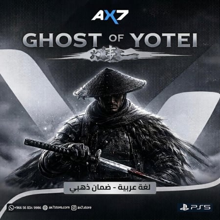 شبح يوتيه سوني 5 | Ghost of Yotei PS5