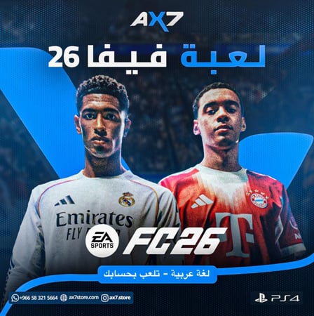 فيفا 26 سوني 4