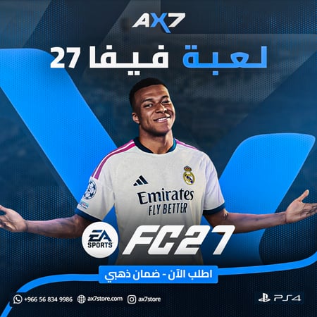 فيفا 27 سوني 4 | EA Sports FC 27