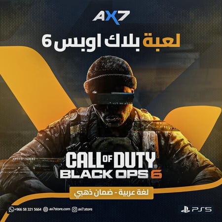 بلاك اوبس ٦ سوني 5