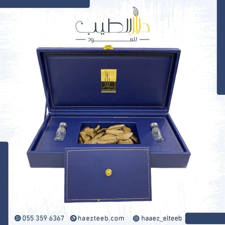 هدية نموذج 3