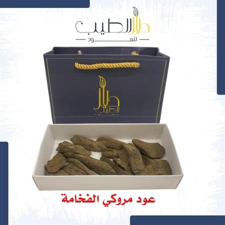 مروكي الفخامة