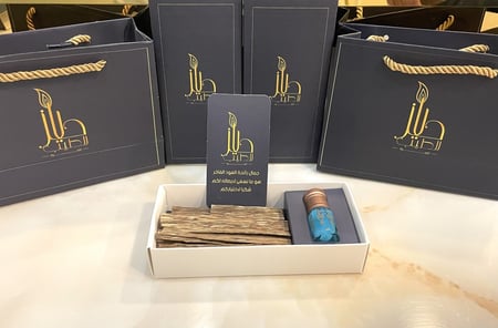 بكج حايز الطيب