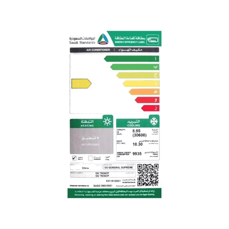 جنرال سوبريم مكيف هواء سبليت تيتانيوم بلس, سعة تبريد 30,600 وحدة, ريش ذهبية, تحكم واي فاي, منبه تنظيف الفلتر, خاصية الأستشعار.