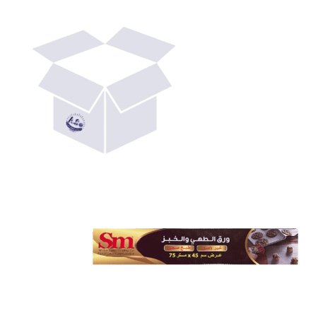 ورق الطهي والخبز من واحة سمر، مقاس (45 سم × 75 متر)