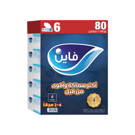 فاين مناديل علب 80 ورقة