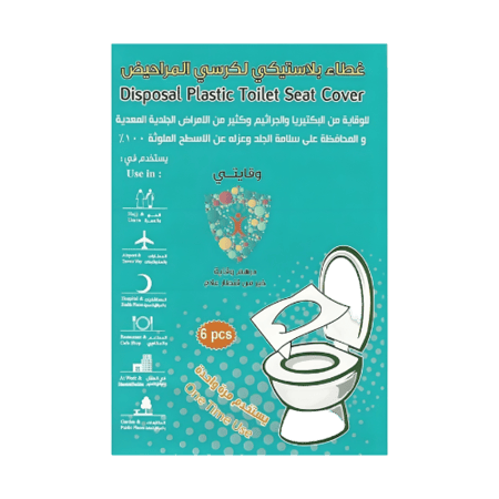غطاء بلاستيك للمرحاض