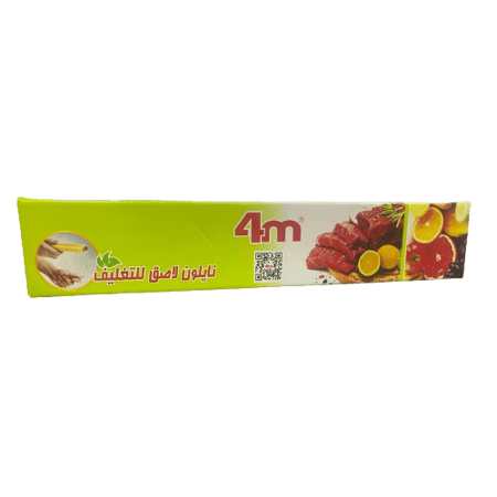 رول تغليف جمبو فور ام