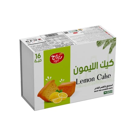 كيك الليمون