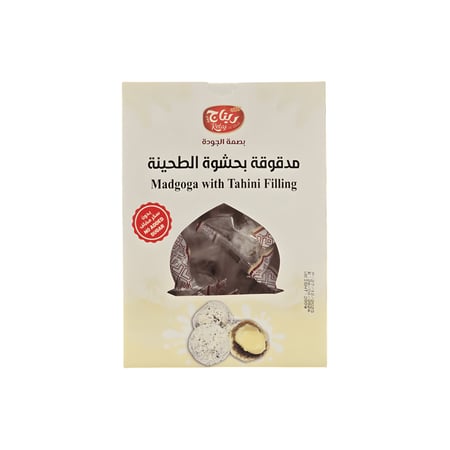 مدقوقة بحشوة بالطحينة - المدينة