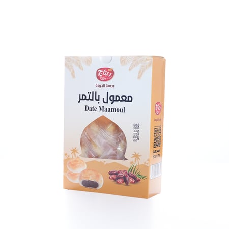 معمول بالتمر - المدينة