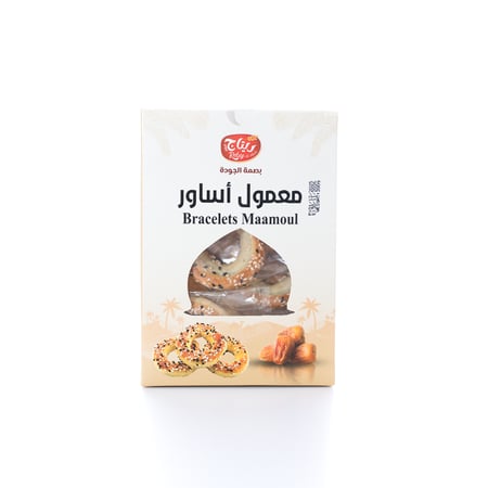 معمول أساور التمر - المدينة