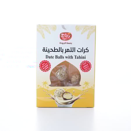 كرات التمر بالطحينة - المدينة