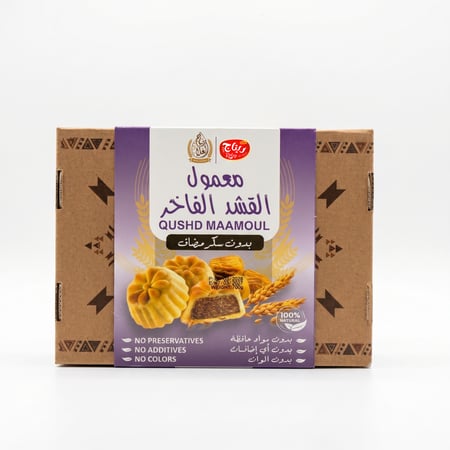 معمول القشد بدون سكر