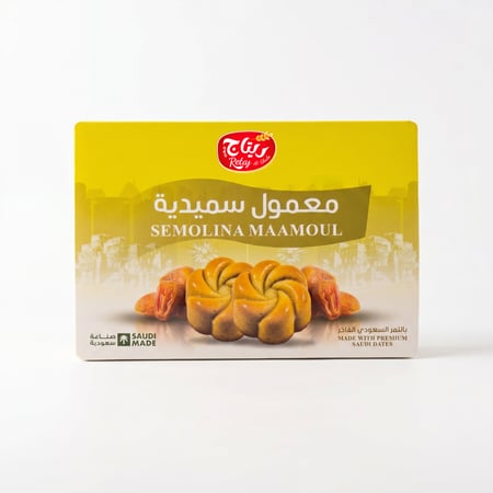 معمول سميدية