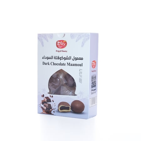 معمول الشوكولاته بالتمر - المدينة