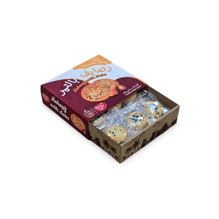 رهايف بالتمر