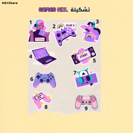تشكيلة Games Girl