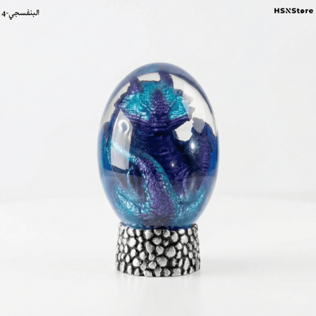 بيضة التنين - صغير