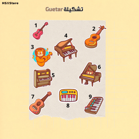 تشكيلة Guetar
