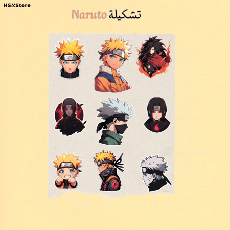 تشكيلة Naruto