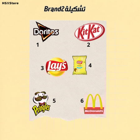 تشكيلة Brand2
