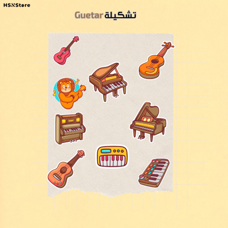 تشكيلة Guetar