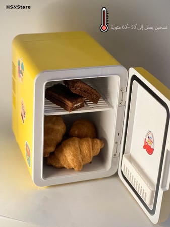ثلاجة صفراء