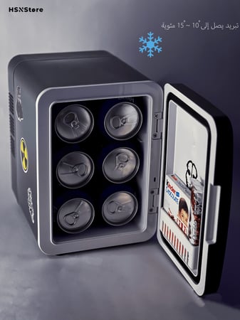 ثلاجة سوداء