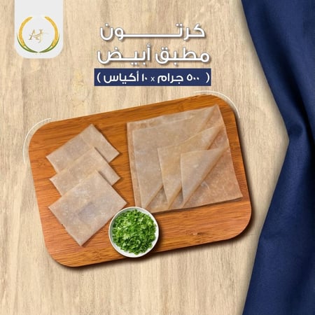 كرتون مطبق أبيض ( ١٠ أكياس x ٥٠٠ جرام )