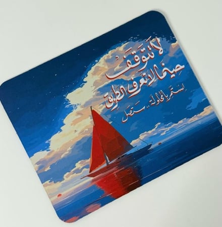 كل يوم بدايه جديده