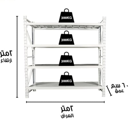 خانة صيني مقاس 2 متر في 2 متر عمق 60 سم لون ابيض كامل