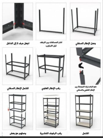 رفوف تخزين خشبية حديد متعددة الاستخدام 200×120×45 سم – لون أسود