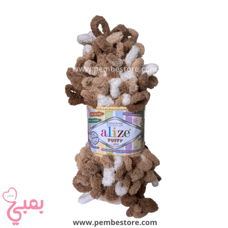 اليزا بافي كلر B7 Alize Puffy Color
