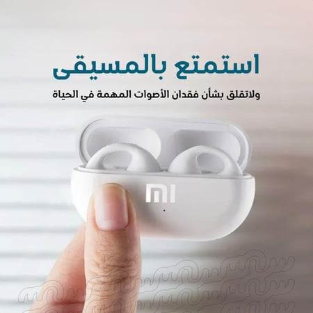 شاومي سماعات أذن لاسلكية